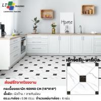 ราคา Campana กระเบื้องปูพื้น เอ็กซ์ตรีม มาร์เบิล (A) 16X16 นิ้ว