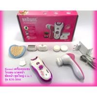 ราคา Kemei เครื่องถอนขน โกนขน นวดหน้า ขัดหน้า ชุดใหญ่ 6 in 1 รุ่น KM-3066 (2849337962)