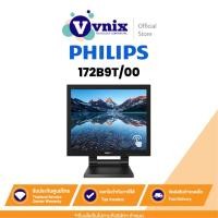 ราคา Philips 172B9T/00 จอคอมพิวเตอร์ Mornitor SmoothTouch 17" By Vnix Group (22858253994)