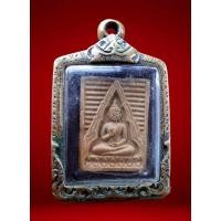 ราคา สมเด็จวัดปากน้ำ รุ่น 6 พระไตรปิฎก พระแท้ 100% กรอบทองเหลืองโบราณ (23339793853)