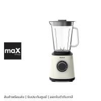ราคา Tefal เครื่องปั่นพลังสูง PerfectMix Essential กำลังไฟ 1200 วัตต์ รุ่น BL77TAT0 (44357027200)