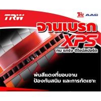 ราคา TRW XPS จานเบรคหน้า จานเบรคหลัง MITSUBISHI TRITON ปี2015-2019 จานแต่ง มิตซูบิชิ ไทรทัน จานเบรก (53250369428)