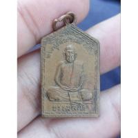 ราคา หลวงพ่อท้วม เหรียญรุ่น2 วัดเขาโบสถ์ อ.บางสะพาน จ.ประจวบเนื้อทองแดง สภาพน่ารักพอสวยรับประกันแท้ตลอดชีพ (26836687152)