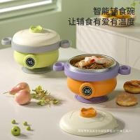 ราคา ชามอาหารเสริมเด็ก ชามฉนวนกันความร้อน ชามฉนวนกันความร้อน ชามพิเศษเด็ก 316 กันกระแทกบนโต๊ะอาหารเด็กเด็กวัยหัดเดินฉีดน้ําใน (46001360692)