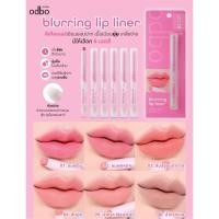 ราคา ODBO OD5024 blurring lip liner ลิปไลเนอร์พร้อมแปรงเบลนด์เม็ดสีชัด ชุ่มชื้นไม่แห้ง (29379631006)