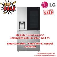 ราคา [ผ่อน0%10ด] LG ตู้เย็น Instaview Door-in-Door GC-X257SFZW 22.4 คิว Smart Smart WI-FI (25463168871)