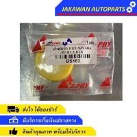 ราคา ฝาปิดหม้อพักหม้อน้ำ Nissan Navara NEO B13 B14 Nissan Teana Nissan J31 Nissan Tiida (16650967661)