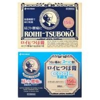 ราคา NICHIBAN ROIHI-TSUBOKO แผ่นแปะแก้ปวดจากญี่ปุ่น ของแท้ 100% (2271931139)