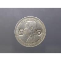 ราคา เหรียญบาทเงิน พระบรมรูป-ตราแผ่นดิน เหรียญตอกตราสัญญลักษณ์การค้า อังกฤษ เมืองลอนดอน รัชการที่ 5 (13763495468)