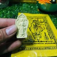 ราคา พระสีวลีเนื้อผงพุทธคุณ+ผ้ายันต์พระสีวลี (2484588689)