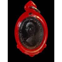 ราคา เหรียญหลวงพ่อคูณ รุ่นย้อนยุค ปี 2512 ออกวัดบ้านไร่ ปี 2557 เนื้อทองแดงรมดำ เลี่ยมกรอบพลาติกแดง (26014065157)