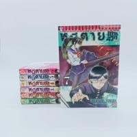 ราคา หนีตายเกาะนรกล้านปี มือสอง เล่มยังใหม่อยู่ (18981080520)