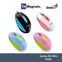 ราคา [เมาส์] Genius Mouse DX-Mini USB - เลือกสี (25702744451)