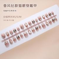 ราคา Handmade Pre-Made Nails Cats Eye Melade Chanel Style Pearl Pile Diamond Bow Fine กระพริบเล็บแพทช์สไตล์เพชร (29018814403)