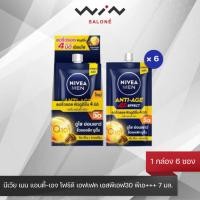 ราคา NIVEA นีเวีย เมน แอนตี้-เอจ โฟร์ดี เอฟเฟค เอสพีเอฟ30 พีเอ+++ 7 มล. (1 กล่อง 6 ซอง) เซรั่มบำรุงผิวหน้า ช่วยลดเลือนริ้วรอย (18979655884)