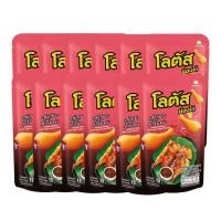 ราคา (แพ็ค 12ซอง ไก่ย่างจิ้มแจ่ว) โลตัส ขนม ขาไก่ รูปน่องไก่ รส ไก่ย่าง จิ้มแจ่ว 15 กรัม x 12 ซอง (26314795448)
