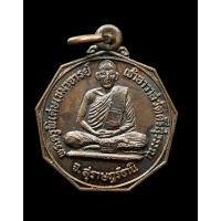 ราคา เหรียญเก้าเหลี่ยมหลวงพ่อท้วม วัดศรีสุวรรณ สุราษฎร์ธานี รุ่นแรก (บล็อคแรก-เข่าซ้อน- ธ แตก) ปี ๒๕๒๕ (28624979084)