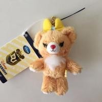 ราคา พวงกุญแจ pudding unibearsity (29758764)