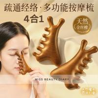 ราคา ซี ตัน ตัน ตัน ตันไม้นวดนวดหวีไม้จันทน์ไม้หวีไม้หวีผมหัวนวด Sikat RambutthathaoScalp Massaager (42901112665)