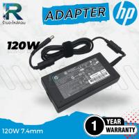 ราคา Adapter HP ADP-120MH สายชาร์จ HP 120W อะแดปเตอร์ HP 120W 7.4mm รับประกัน 1 ปี (26969019379)