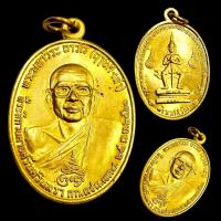 ราคา เหรียญหลวงพ่อฤาษีลิงดำ ด้านหลังท้าวเวสสุวรรณ วัดท่าซุง ปี 2521 กะไหล่ทอง พระสวย เหรียญคัดพิเศษ (42320045586)