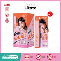ราคา [กล่องx4] Cathy Doll Bye Bye Baby Hair Mascara เคที่ดอลล์ บาย บาย เบบี้ แฮร์ มาสคาร่า 8g (41164952087)