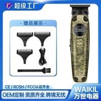 ราคา ปัตตาเลี่ยนผมไฟฟ้า LCD น้ํามันหัวผม Clipper ผมไฟฟ้า Retro ชาร์จขายร้อนดิจิตอลจอแสดงผลผม Clipper แกะสลักกรรไกร LG1Q (28942395340)