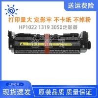 ราคา ส่วนประกอบความร้อน HP1015 (42873827590)