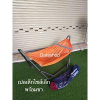 ราคา ⚡️sale⚡️เปลญวนเด็กรุ่นหัวเหล็ก พร้อมขาโครง จ่ายเงินปลายทางได้ค่ะ (1894927209)