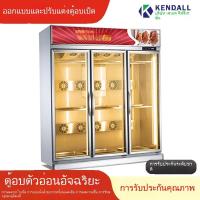 ราคา ตู้อบแห้งเป็ดอัจฉริยะ ตู้อบเป็ดย่าง ตู้โชว์เก็บรักษาความสดแบบแห้งสำหรับนกพิราบย่างแบบสามประตูเดี่ยวและคู่ (44354532065)