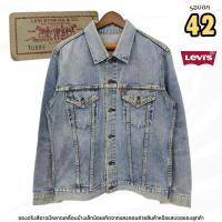 ราคา แจ็คเก็ตยีนส์ผู้ชายลีวายส์ มีตำหนิ 70599-02 1990s–ต้น 2000s Japan Market Type III | รอบอก 42 นิ้ว | มือสอง สภาพ 70% (40122154306)