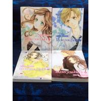 ราคา หนังสือการ์ตูน I love you Baby. เล่ม 1-4 เล่มจบ ขายยกเชต หนังสือมือสอง (27636089777)