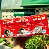 ราคา ยาสีฟัน สมุนไพร ผกามาศ ตราโล่เพชร (ผสมข่อย) แพ็ค 3 กระปุก (27903325237)