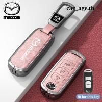 ราคา Mazda CX-3/CX-5 เคสกุญแจ Mazda 2 Mazda 3 ฝาครอบกุญแจเคสกุญแจรีโมท (56951099472)