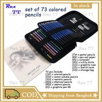 ราคา Rex TT 73pcs สีที่ละลายน้ําได้ดินสอสีชุดร่างศิลปินวาดภาพร่างระบายสีมืออาชีพเครื่องมือวาดภาพมือ (16780296020)