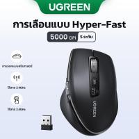 ราคา Ugreen Hyper-Fast Scroll เมาส์ไร้สายบลูทูธ 5.4 2.4G Ergonomic 5000DPI สําหรับ MacBook แท็บเล็ตแล็ปท็อปคอมพิวเตอร์ PC เม้าส์ (27569560556)