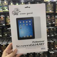 ราคา iPad Pro10.2/10.5 ฟิล์มกันรอยข้างหลังไอแพดลายเคฟร่า (8413993724)