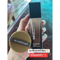 ราคา รองพื้นรังนกนำเข้าของแท้ (19385450656)