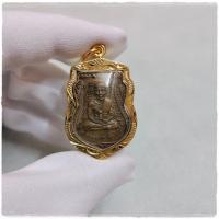 ราคา หลวงปู่ทวดวัดช้างไห้ ด้านหลัง พระครูวิลัยโสภณ(ทิม) งานเลื่อนสมณศักดิ์ ปี 08 เลี่ยมกรอบทองไมคร่อนอย่างดี (26280914432)