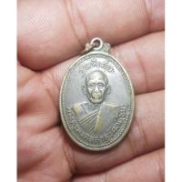 ราคา เหรียญหลวงพ่อชื้นด้านหลังเป็นหลวงพ่อปาน ไม่ทราบที่พระบ้านๆราคาแบ่งปัน (20185582254)