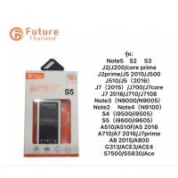ราคา แบตเตอรี่ ซัมซุง ยี่ห้อ Future ของแท้100% แบต J2 J5 J7 note2 note3 note4 note5 S4 S5 A510 A510F A5 2016 A710 J510 J710 (6871802364)