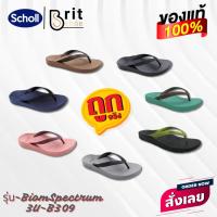 ราคา Scholl Spectrum 3U-B309 รองเท้าสกอลล์ รองเท้าสุขภาพ ผู้หญิงและผู้ชาย (1892729290)