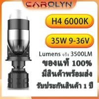 ราคา RHD หลอดไฟ LED H4 สำหรับรถมอเตอร์ไซค์ ทนทาน กันกระแทก ไฟสว่างกว่าเดิม จัดส่งด่วน รับประกัน 1 ปี (54150454549)
