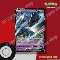 ราคา เนครอสมา V (S5R T E 036/070 RR) พลังจิต ชุดมาสเตอร์จู่โจมต่อเนื่อง การ์ดโปเกมอน (Pokemon Trading Card Game) ภาษาไทย (6791052648)