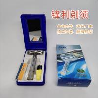 ราคา มีดโกนคู่มือสมัยเก่าโกนหนวดคู่มือโกนหนวดผู้ถือมีดโกนสองด้านมีดโกนใบมีดมีดโกนสมัยเก่า KFOU (29942807460)