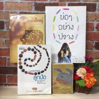 ราคา ย่อๆอย่างปรางT0295 หนังใหญ่ชุดพระนครไหว้T0296 ในต์เสน่ห์แห่งลูกปัดT0297 Bangkok city gallery T0298 (28438845088)