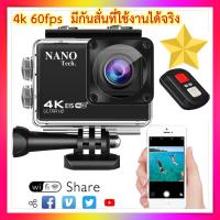 ราคา กล้องกันน้ำ ถ่ายใต้น้ำ พร้อมรีโมท ระบบกันสั่นครบ 4K Ultra HD waterproof WIFI FREE Remote - สีดำ 4K 60fps 20MP (3161593414)