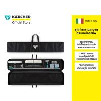 ราคา KARCHER TTS ชุดทำความสะอาดกระจกมืออาชีพ (Window Cleaning Kit) 9.212-275.0 คาร์เชอร์ (42616744270)