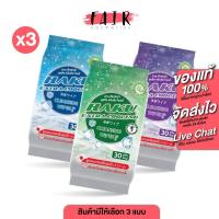ราคา [3 แพค] Haku Extra Cooling Cleansing WIpes Levender/Original/Jasmine ฮากุ เอ็กซ์ตร้า คูลลิ่ง คลีนสซิ่ง ไวพส์ ทิชชู่เปียก (25846567362)