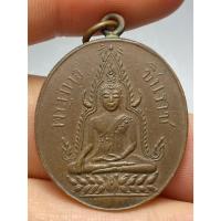 ราคา เหรียญพระพุทธชินราช หลังอกเลา ปี 2460 (29711432067)